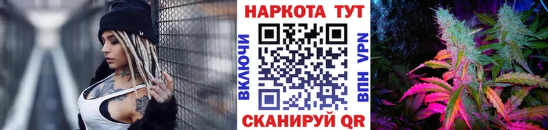 Все наркотики Никольск ГАШИШ АМФ СК Галлюциногенные грибы Мефедрон Cocaine Марихуана