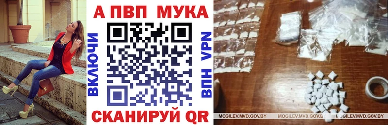 наркота  Никольск  Alpha PVP Соль 