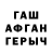 ГАШ Cannabis Mr. DFR