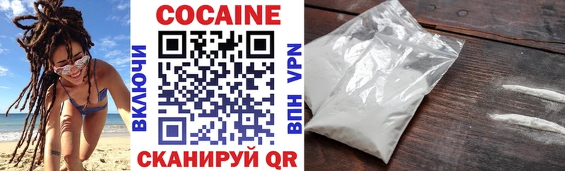 COCAIN Columbia  hydra ССЫЛКА  Никольск 