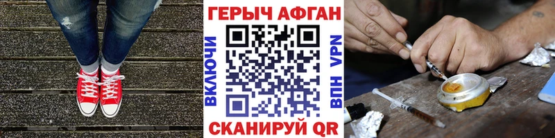 ГЕРОИН белый  продажа наркотиков  Никольск 
