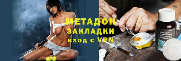 героин Кулебаки