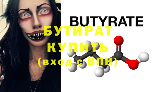 гашик Куйбышев