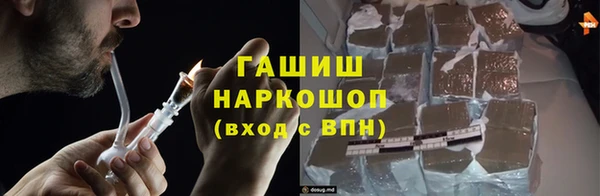 гашик Куйбышев