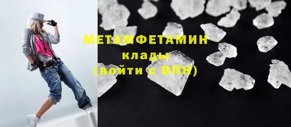 героин Кулебаки