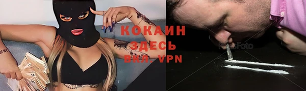 героин Белая Холуница