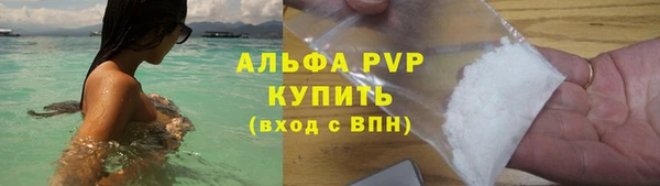 синтетический гашиш Ладушкин
