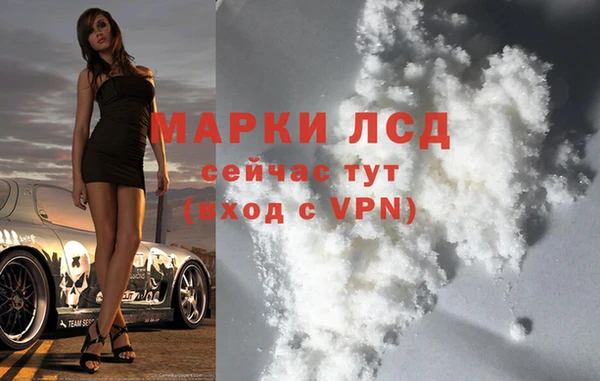 синтетический гашиш Ладушкин