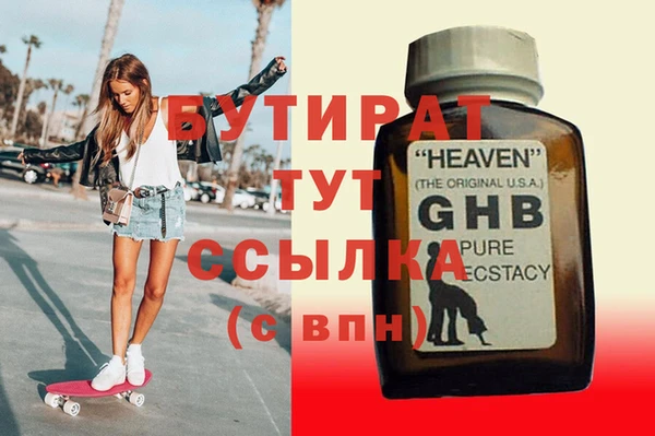 круглые Кукмор