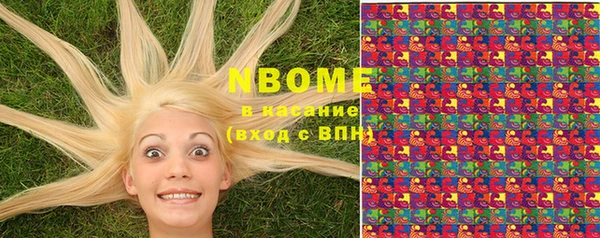героин Кулебаки