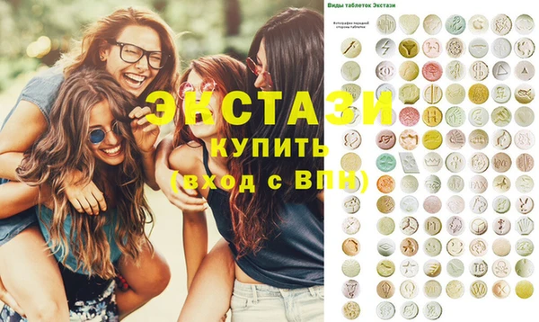 гашик Куйбышев