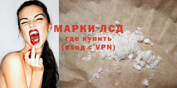 героин Кулебаки