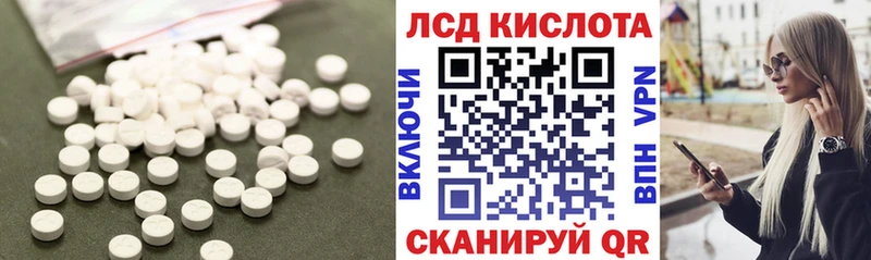 наркота  Никольск  ЛСД экстази ecstasy 