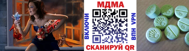МДМА Molly  Никольск 