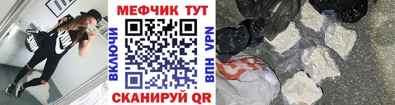 продажа наркотиков  blacksprut tor  МЕФ 4 MMC  Никольск 