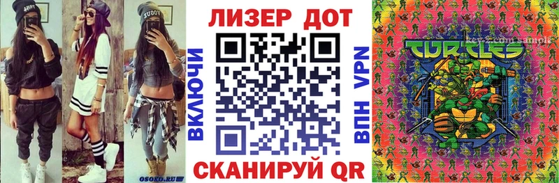 hydra tor Никольск Наркотические марки 1,8мг