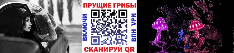 Галлюциногенные грибы мухоморы  даркнет формула  Никольск 